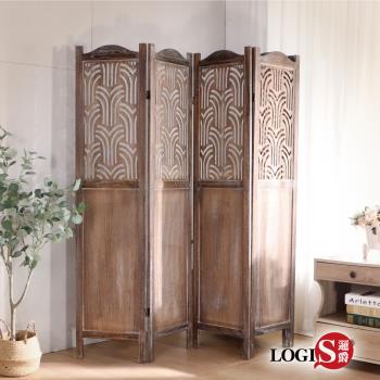 LOGIS邏爵-中式仿古屏風 摺疊屏風 花窗屏風-四片式【PF- 4】
