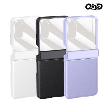 QinD Xiaomi 小米 Mix Flip 5G 絞鏈素皮保護套
