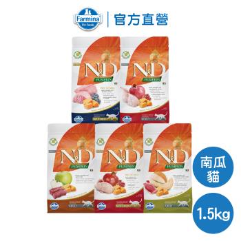 法米納 Farmina | PC 1.5kg | PC 天然南瓜無穀系列 1.5公斤 成貓 貓飼料