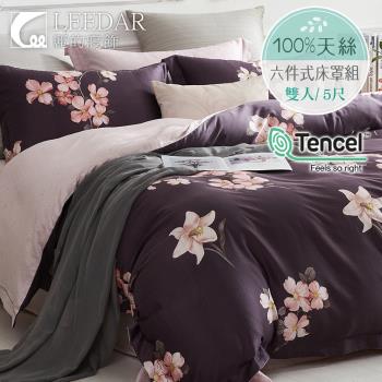 LEEDAR 麗的 庭香滿園 頂級雙人100%天絲TENCEL六件式兩用被床罩組高度35公分