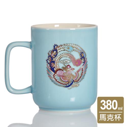 乾唐軒活瓷 | 龍鳳呈祥 - 喜鳳馬克杯 / 3色 380ml