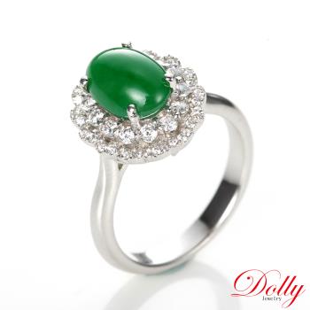 Dolly 18K金 緬甸冰種正綠A貨翡翠鑽石戒指