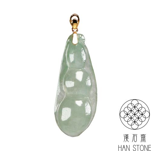 【漢石齋】天然翡翠A貨 福豆玉珮18K金墜頭吊墜 冰種(13*33*9mm)