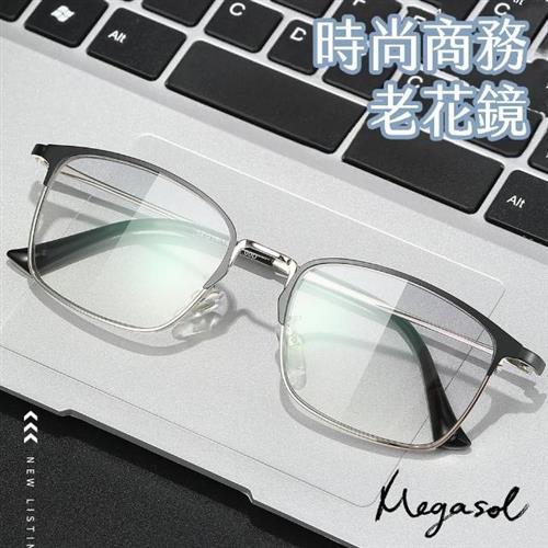 MEGASOL 濾藍光抗UV時尚商務老花眼鏡(視野清晰.時尚美觀.簡約款-8243)