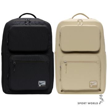 Nike 後揹包 大容量 Utility Speed 黑/卡其【運動世界】FN4106-010/FN4106-251