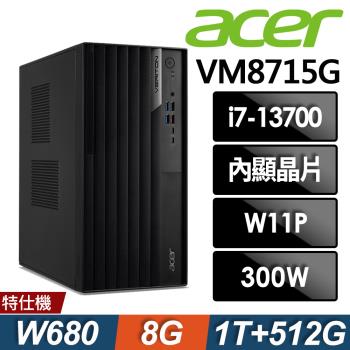 Acer 宏碁 Veriton VM8715G 商用電腦 (i7-13700/8G/1TB+512G SSD/W11P)