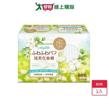 美娜多泡芙化妝棉80枚【愛買】