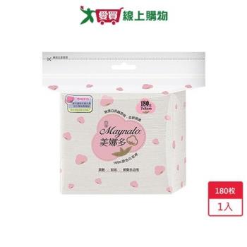 美娜多100%原色化妝棉180枚【愛買】