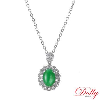 Dolly 18K金 緬甸冰種正綠A貨翡翠鑽石項鍊-005