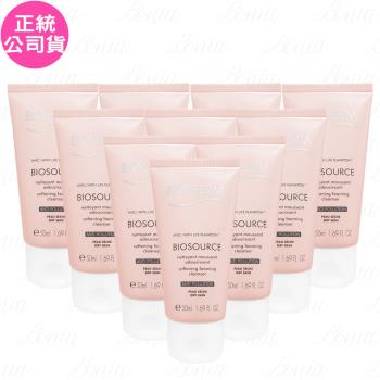 BIOTHERM 碧兒泉 活泉強禦潔顏膠(50ml)*10(公司貨)