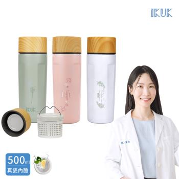 【IKUK艾可】 真陶瓷保溫杯-真瓷濾茶器茗茶保溫杯500m(陶瓷內蓋/陶瓷咖啡杯/陶瓷保溫瓶/咖啡保溫杯)