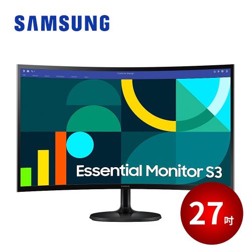 SAMSUNG 27吋 S3 曲面顯示器 S27D362GAC