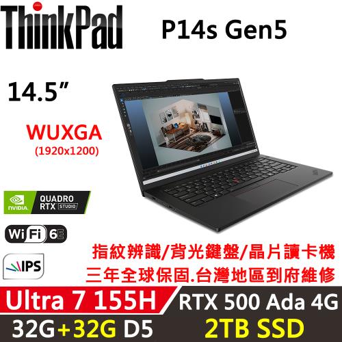 (規格升級)Lenovo聯想 ThinkPad P14s Gen5 行動工作站 Ultra 7 155H/32G+32G D5/2TB/RTX 500