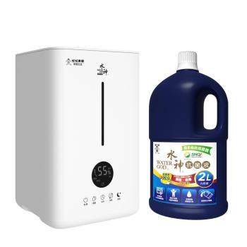 【旺旺水神】水神專用霧化器WG-19-EC+水神霧化器專用桶裝抗菌液2Lx1