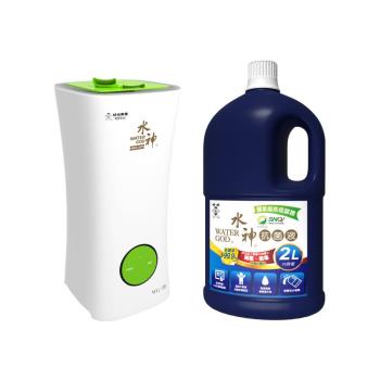 【旺旺水神】水神抗菌液專用霧化器WG-16+水神霧化器專用桶裝抗菌液2Lx1