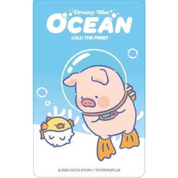 【悠遊卡】LuLu豬海洋系列悠遊卡-河豚充氣豬-受託代銷