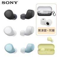 送果凍套+耳塞 SONY WF-C510 真無線藍牙耳機(公司貨 保固12 個月)