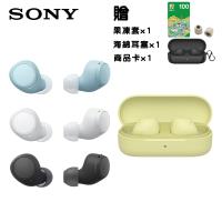 送果凍套+耳塞 SONY WF-C510 真無線藍牙耳機(公司貨 保固12 個月)