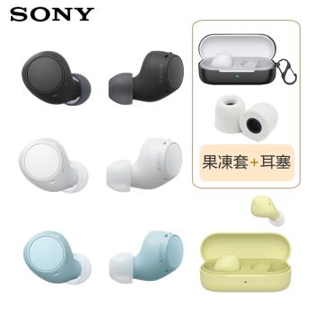 送果凍套+耳塞 SONY WF-C510 真無線藍牙耳機(公司貨 保固12 個月)