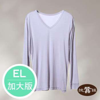 【岱妮蠶絲】純蠶絲42針110G男V領長袖衛生衣-鉑銀灰 / EL加大尺碼(WMC6A303)