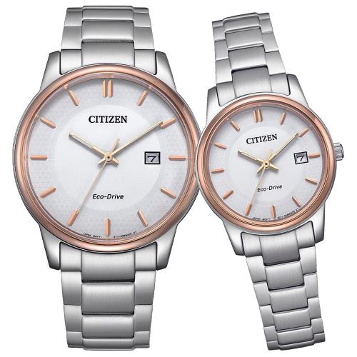 CITIZEN 星辰 光動能都會時尚對錶/白X粉紅金 (BM6979-74A+EW2319-71A)
