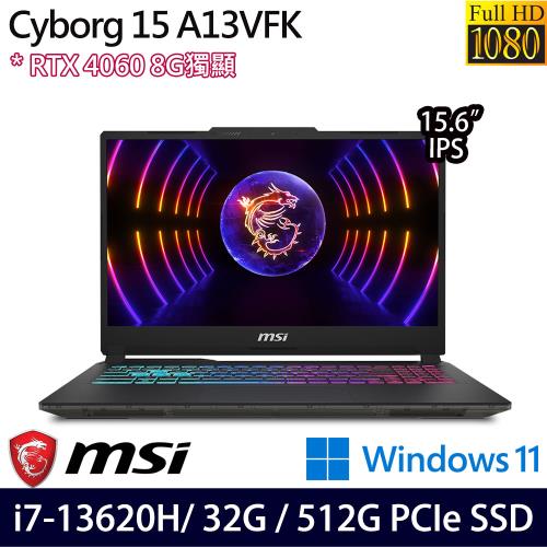 (規格升級)MSI微星 Cyborg 15 A13VFK-831TW 15吋電競筆電 i7-13620H/32G/512GB SSD/RTX4060