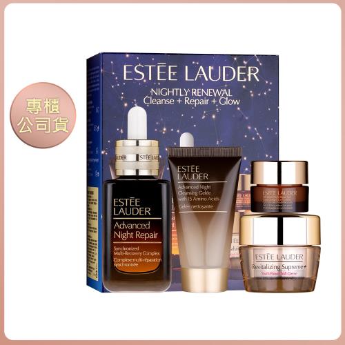  【即期品特惠出清】ESTEE LAUDER雅詩蘭黛特潤無敵修護組修護露50ml+潔顏蜜30ml+膠原霜15ml+亮眼霜5ml(效期至2025/12)