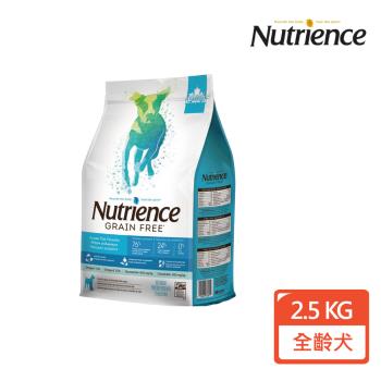 【Nutrience 紐崔斯】無穀養生犬糧 六種魚2.5KG