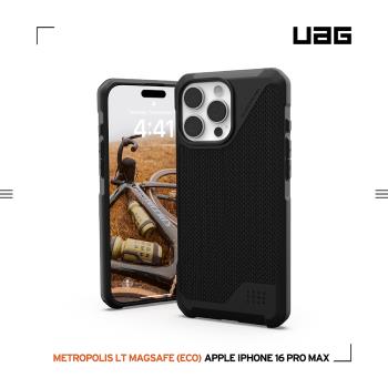 UAG iPhone 16 Pro Max 磁吸耐衝擊都會保護殼-軍用黑 (支援MagSafe無線充電)