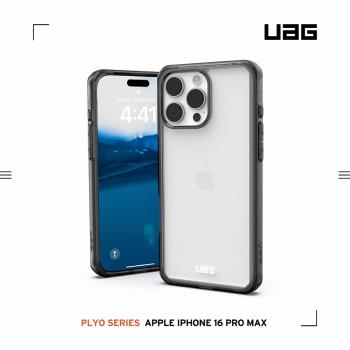 UAG iPhone 16 Pro Max 耐衝擊全透保護殼-全透明 (支援無線充電)