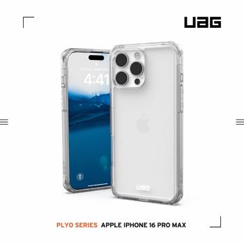 UAG iPhone 16 Pro Max 耐衝擊全透保護殼-極透明 (支援無線充電)