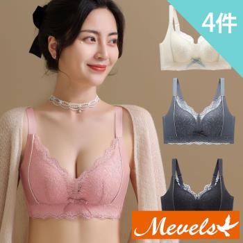 【Mevels 瑪薇絲】4件組 心動迷人蕾絲聚攏包覆無鋼圈內衣/女內衣/乳膠內衣(美胸/舒適/包覆)