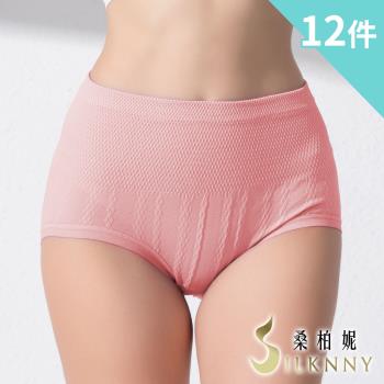 ★回購熱賣★【silknny 桑柏妮】12件組 ☆ 日本極彈美型包臀褲/蕾絲內褲/無痕內褲/女內著 (隨機)