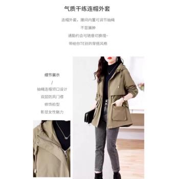 A3品牌時尚風衣外套-預購