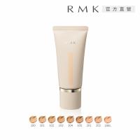 RMK 水潤光彩粉霜為日本專櫃品牌，適合各種膚質使用，提供自然水潤的妝效，並具有長效持妝與輕盈貼膚的特點。其容量為30g，提供多種色號選擇，包括100、101、102、103、104、105、200L、201、202，適合不同膚色需求。產品儲存期限為3年，有效期限請詳見包裝標示。