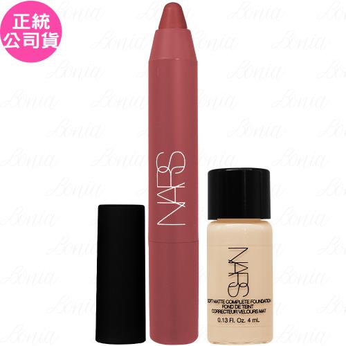 NARS特霧絲柔精準唇筆(迷你)(#CRUELLA 185)(1.6g)+極霧柔光粉底露(#MONT BLANC LIGHT2)(4ml)(公司貨)