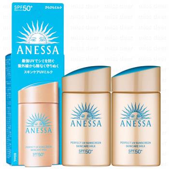 【限定特惠】SHISEIDO資生堂 安耐曬金鑽高效防曬露NA 5X版60mlx2