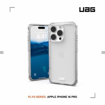 UAG iPhone 16 Pro 耐衝擊全透保護殼-極透明 (支援無線充電)