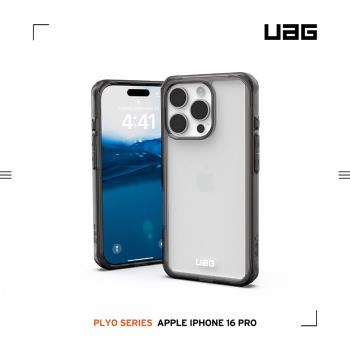 UAG iPhone 16 Pro 耐衝擊全透保護殼-全透明 (支援無線充電)