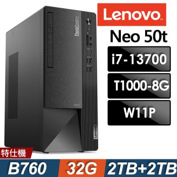 (商用)Lenovo ThinkCentre Neo 50t (i7-13700/32G/2TB+2TB SSD/T1000-8G/W11P)