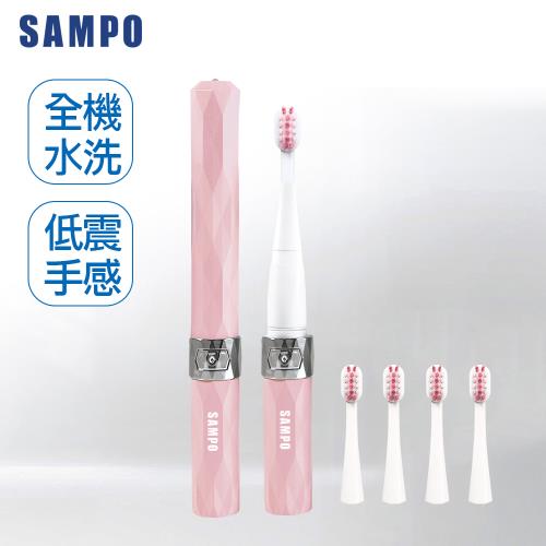 【SAMPO 聲寶】時尚型晶鑽音波震動牙刷TB-Z1309L(共附5刷頭)-粉紅色