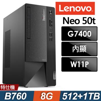 (商用)Lenovo ThinkCentre Neo 50t (G7400/8G/1TB+512G SSD/W11P)