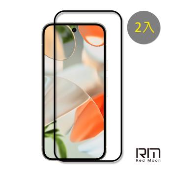 RedMoon Google Pixel 9 Pro XL/Pixel 9a/Pixel 9 Pro 9H螢幕玻璃保貼 2.5D滿版保貼 2入