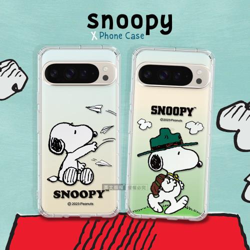史努比/SNOOPY 正版授權 Google Pixel 9 Pro XL 漸層彩繪空壓手機殼