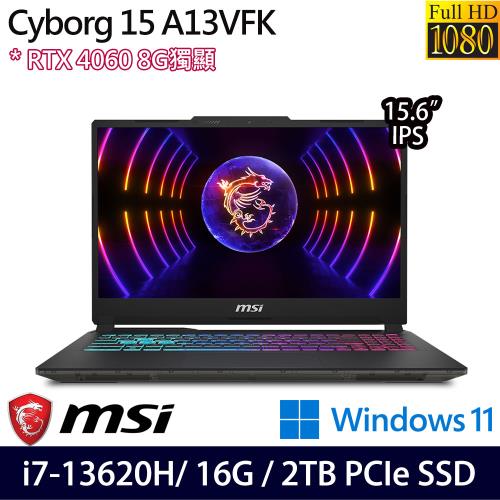 (規格升級)MSI微星 Cyborg 15 A13VFK-831TW 15吋電競筆電 i7-13620H/16G/2TB SSD/RTX4060