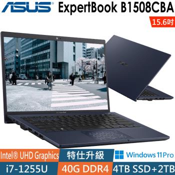 ASUS ExpertBook B1508CBA 雙碟筆電 (i7-1255U/8G+32G/4TB SSD+2TB/W11P)特仕筆電