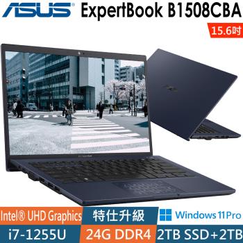 ASUS ExpertBook B1508CBA 雙碟筆電(i7-1255U/8G+16G/2TB SSD+2TB/W11P)特仕筆電