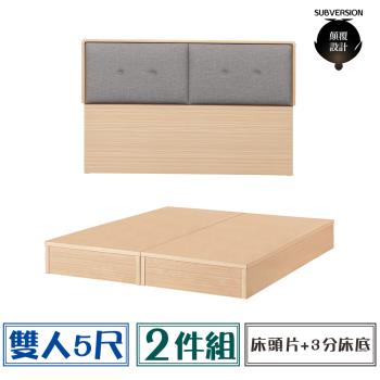 【顛覆設計】二件組 貓抓皮靠枕床頭片+3分床底(雙人5尺)