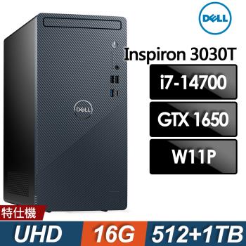 Dell Inspiron 3030T (i7-14700/16G/1TB+512G SSD/GTX1650-4G/W11P)特仕電腦