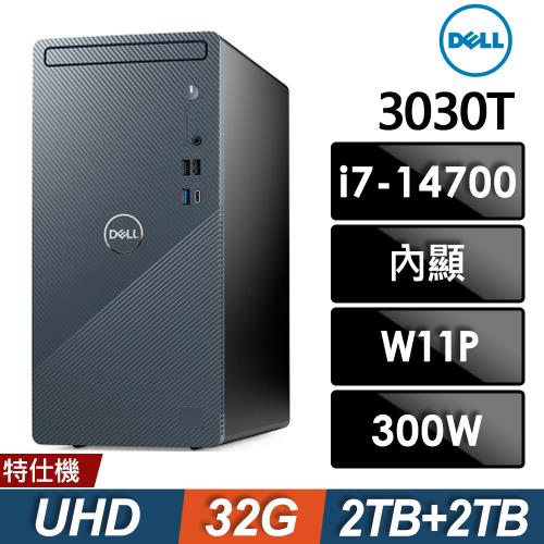 Dell Inspiron 3030T (i7-14700/32G/2TB+2TB SSD/W11P)特仕電腦